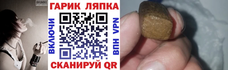 Где можно купить наркотики Советский Гашиш  Альфа ПВП  АМФЕТАМИН  Меф 