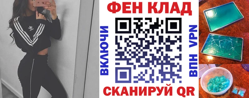 АМФ Розовый  hydra ССЫЛКА  Советский 