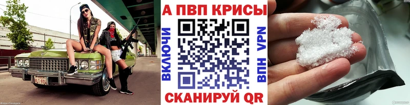блэк спрут зеркало  Советский  А ПВП крисы CK  купить закладку 