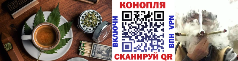 Canna-Cookies марихуана  купить закладку  Советский 