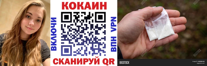 Кокаин VHQ Советский