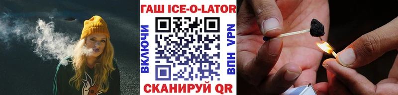 как найти закладки  кракен сайт  ГАШ гашик  Советский 