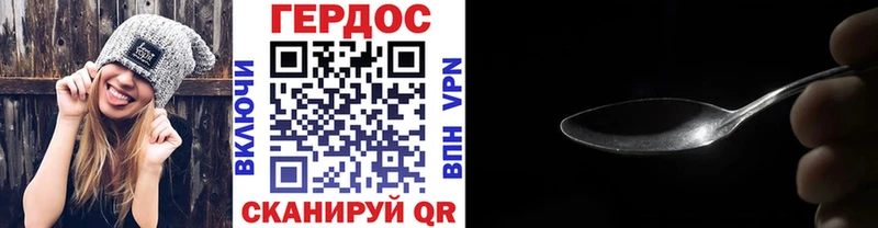 Героин гречка  hydra ТОР  Советский 