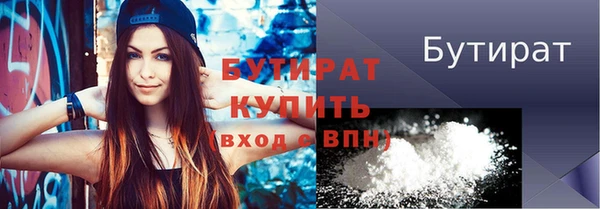 дистиллят марихуана Балахна