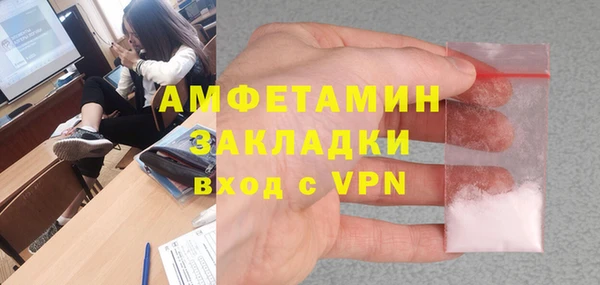 альфа пвп VHQ Балабаново