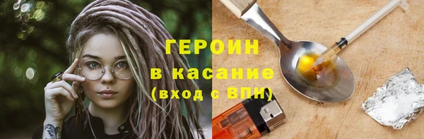 ALPHA-PVP Баксан
