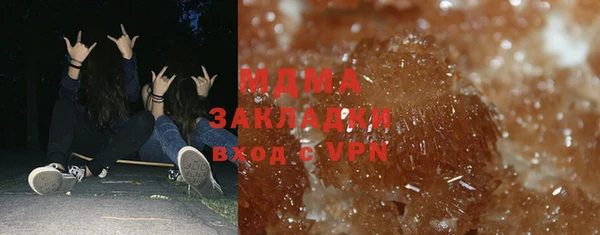 альфа пвп VHQ Армянск