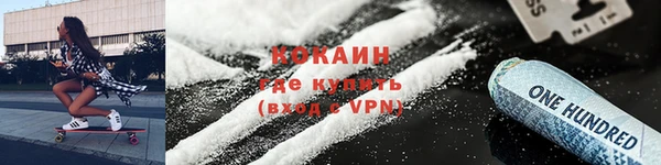 альфа пвп VHQ Балабаново