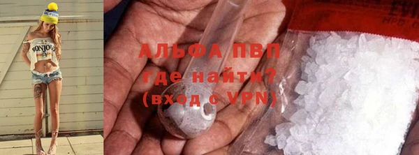 дистиллят марихуана Балахна