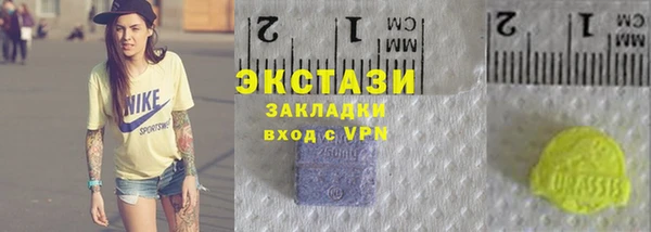 дистиллят марихуана Балахна