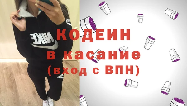 амфетамин Рославль