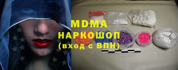 дистиллят марихуана Балахна