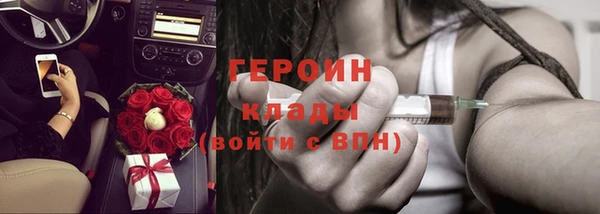 альфа пвп VHQ Балабаново