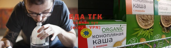 дистиллят марихуана Балахна