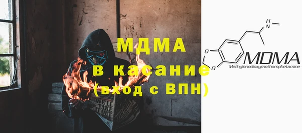 альфа пвп VHQ Балабаново