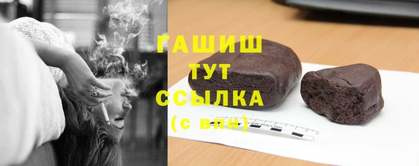 альфа пвп VHQ Балабаново