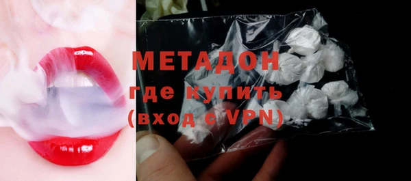 дистиллят марихуана Балахна