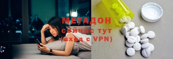 дистиллят марихуана Балахна