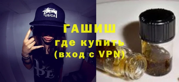 дистиллят марихуана Балахна