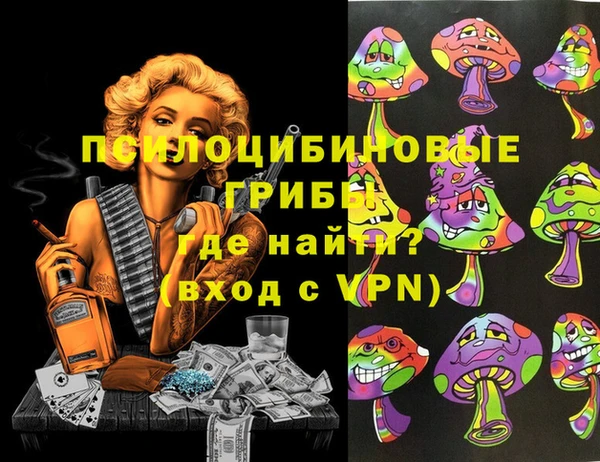 альфа пвп VHQ Балабаново
