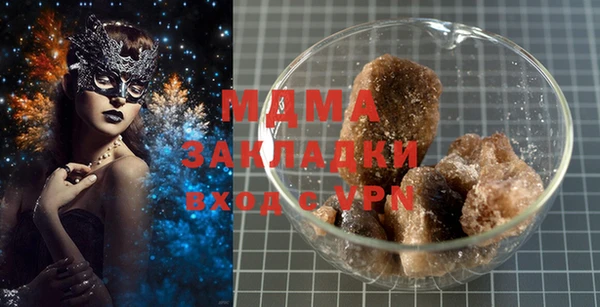 дистиллят марихуана Балахна