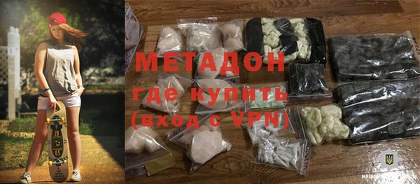 альфа пвп VHQ Балабаново