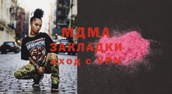 дистиллят марихуана Балахна
