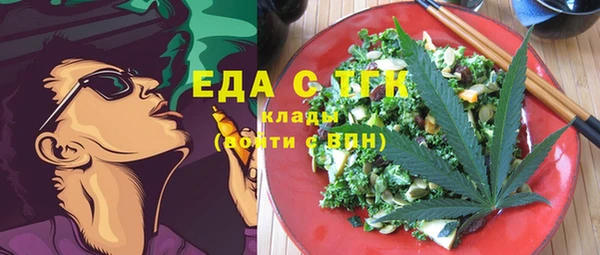 альфа пвп VHQ Балабаново
