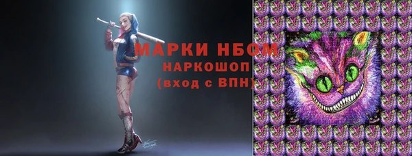 дистиллят марихуана Балахна