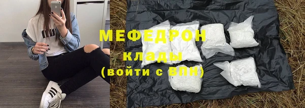 альфа пвп VHQ Балабаново
