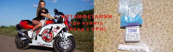 ALPHA-PVP Баксан