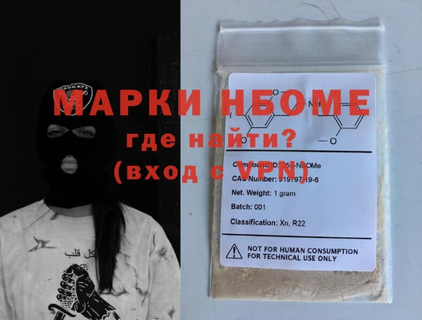 ALPHA-PVP Баксан