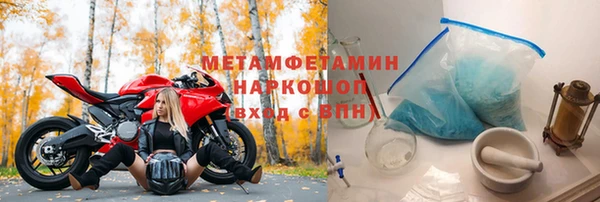 ALPHA-PVP Баксан
