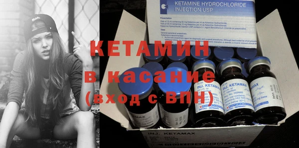 альфа пвп VHQ Балабаново