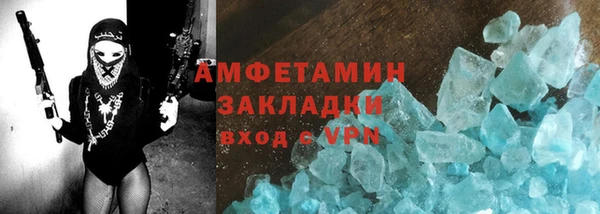 ALPHA-PVP Баксан