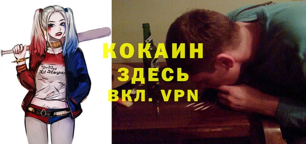 альфа пвп VHQ Балабаново