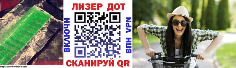 ЛСД экстази кислота  Советский 