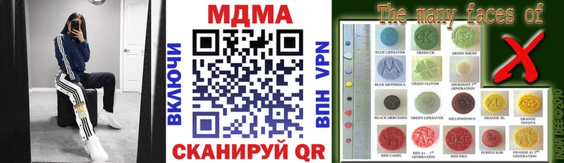 как найти   Советский  MDMA crystal 