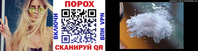 МЕТАМФЕТАМИН винт  Советский 